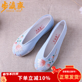 步瀛斋 老北京布鞋女 民族风汉服鞋 手工纳底千层底 绣花鞋文艺休闲单鞋 蓝色 36