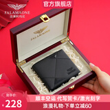 FALAMAONE法莱阿玛尼钱包男士短款头层牛皮轻奢商务钱夹送男友老公生日礼物 QB2119-1 头层牛皮【实木礼盒】