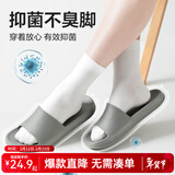 网易严选 EVA不臭脚玩趣彩虹拖鞋男女夏季浴室防滑情侣居家四季休闲 中灰色 42-43 男L