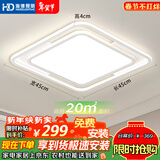 HD 吸顶灯卧室灯具可调光LED照明灯饰简约大气全光谱高显色护眼光