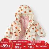 嘟嘟家宝宝防风衣两件套秋冬儿童外套三合一保暖男童上衣女童童装 粉色