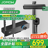 JOMOW恒温淋浴花洒套装数显增压沐浴全铜全套卫浴一体式上门安装枪灰色 「2026上新」枪灰色智能数显-C3Pro