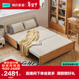 林氏家居原林氏木业折叠沙发床客厅多功能两用可伸缩小户型G076