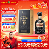 古井贡酒 年份原浆 中国香古8 浓香型白酒 50度 500ml*1瓶 单瓶装