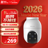 萤石C8C 600万摄像头 WiFi/4G双模版 室外双云台360° 防水防尘监控 手机远程 人形检测 全彩夜视