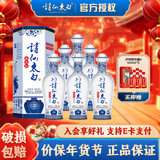诗仙太白新花瓷 52度浓香型白酒  双重陈藏 送礼中国风 52度 500mL 6瓶