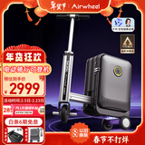 爱尔威（Airwheel）电动行李箱可骑行智能拉杆登机箱可坐可代步20英寸 SL豪华版一黑