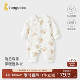 童泰（TONGTAI）婴儿连体衣秋冬季纯棉保暖宝宝衣服新生儿哈衣爬服睡衣绿色73cm