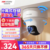 HIKVISION海康威视无线摄像头wifi监控套装360度全景400万超清云台旋转手机远程室内可对讲K44H-LWPT