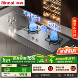 林内（Rinnai）燃气灶家用5kW大火力双眼猛火灶具嵌入式一级能效天然气 可调节灶2E08M