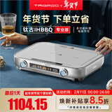 TaigrooIHBBQ多功能料理锅机电煮锅韩式烤肉炉电火锅烤盘多用途锅煎炸煮炖多功能锅 5L 耀月银专业版深浅三件套