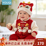优奇婴儿衣服宝宝过年衣服拜年服红色棉服加厚冬季连体衣新生儿周岁服 红色刺绣年服【不含配饰】 80cm