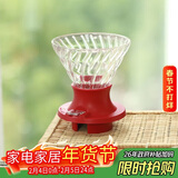 HARIOV60咖啡滤杯滤网过滤器手冲咖啡过滤滤杯过滤网聪明杯红色200ml  