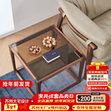 青春潮 边几 实木小角几 钢化玻璃小茶几 北美黑胡桃FAS简约方几 黑胡桃（65*65*50cm） 玻璃面