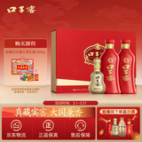 口子窖六年型 兼香型白酒 50度 550ml*2瓶 礼盒装 送礼