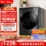 美的（Midea）滚筒洗衣机全自动 10公斤家用超薄 一级能效 内衣洗 1.1洗净比 MG100V36T 以旧换新 国家补贴