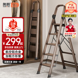 奥鹏梯子家用五步折叠梯加厚铝合金室内户外登高爬梯楼梯人字梯工程梯