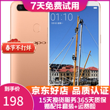 OPPO R11s 安卓手机  全网通 二手手机 香槟金 4G+64G 全网通  9成新