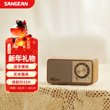 山进（SANGEAN）Master M1 plus莫扎特蓝牙音响小型桌面家用音箱客厅高音质木制复古收音机