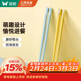 双枪（Suncha）儿童合金筷子家用防滑不易发霉专用两双装 小孩短筷子
