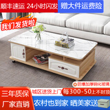 壹品帆诚【24小时闪发】茶几客厅简约茶几电视柜组合套装客厅茶几 1.2M浅胡桃+白色大理石纹玻璃 钢化玻璃桌面