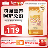 麦富迪狗粮 乖宝乐狗粮幼犬通用均衡营养（牛肉蛋黄）10kg/20斤