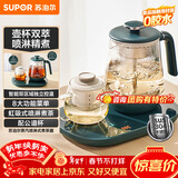 苏泊尔（SUPOR） 煮茶器煮茶壶 1L蒸汽喷淋式蒸茶壶养生壶电水壶热水壶304不锈钢烧水壶茶具黑茶 SW-10C11
