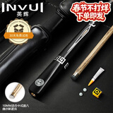 英辉（INVUI）台球杆小头英式斯诺克桌球杆黑八中式16彩3/4分体式双节球杆 Z-06