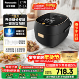 松下（Panasonic）【国家补贴】电饭煲2-3人IH加热迷你电饭锅家用小型多功能不粘锅智能预约2.1升以旧换新SR-AC072-K