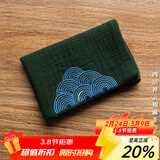 容山堂和幸棉麻茶布茶巾吸水加厚养壶巾干泡茶席桌旗茶具配件布垫茶水巾 四层祥云棉麻茶巾-古木绿