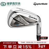 Taylormade泰勒梅高尔夫球杆7号铁杆初学者练习杆七号铁SIM2 MAX系列单支铁 SIM2 MAX 男士碳R 7#