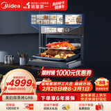 美的（Midea）嵌入式微蒸烤炸炖5合1蒸烤箱一体机GR6 55L家用 全域双彩屏空气炸烤箱R6（支持鸿蒙智联）
