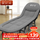 奥凯弗OKeefe折叠床躺椅午休床多功能单人行军床办公室午睡床陪护床灰色
