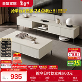 全友家居 茶几电视柜组合套装现代简约风家具家用客厅收纳储物柜子