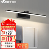 雷士照明（NVC）led镜前灯卫生间浴室化妆灯防水墙壁灯镜柜灯免打孔砂黑12W暖白光