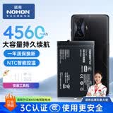 诺希 适用于红米K50电竞版 手机内置电池 通用红米K50电竞版/K50冠军版/K50G/BP48