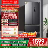 华凌美的出品326L法式多门冰箱一级能效双变频风冷无霜家用电冰箱节能净味冰箱BCD-326WFPH国家补贴