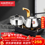 金灶（KAMJOVE） 电磁炉泡茶壶自动上水电热水壶电茶炉茶台烧水壶热水壶烧水保温一体全自动恒温家用嵌入式 D608 0.9L 【台嵌两用】