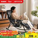 家逸摇摇椅午休单人沙发成人躺椅阳台懒人折叠靠背椅客厅老人休闲椅子