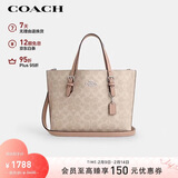蔻驰（COACH）【品牌直供】女士MOLLIE中号斜挎手托特包CV965新年情人节礼物