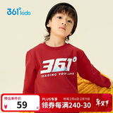 361°儿童卫衣25秋冬男女童3-14岁加绒保暖套头卫衣 红130
