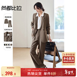 尚都比拉职业通勤西装套装女春秋季正装免烫抗皱外套裤子面试两件套西服