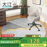 大江电脑椅地垫椅子垫电竞房地毯卧室隔音圆形电脑椅地毯电竞椅地垫