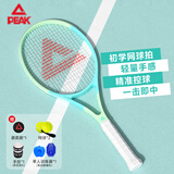 匹克网球拍男女士穿线回弹球单人专业碳铝一体训练套装 蓝绿