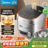 美的（Midea）电饭煲0涂层内胆不粘锅 IH加热4L家用智能煮饭煲粥锅3-4人 一级能效MB-HC4050S
