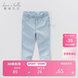 戴维贝拉（DAVE＆BELLA）女童牛仔裤儿童修身裤子春季男童宝宝童装春装紧身裤长裤
