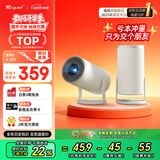 Rigal（瑞格尔）B2 投影仪家用便携智能投影机卧室手机投影(自动梯形校正 电动对焦 家庭影院电视)