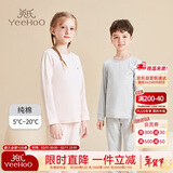 英氏（YEEHOO）儿童秋衣秋裤套装纯棉秋薄款睡衣大童男女童青少年初中生保暖内衣