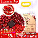 福东海五红汤料1kg 红皮花生红枣枸杞原材料气血补下奶哺乳期产后月子餐