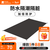 牧高笛（MOBIGARDEN）  冷山UL  户外徒步露营防风防雨超轻便携易搭建双层帐篷 三人地席/颜色随机/无地钉